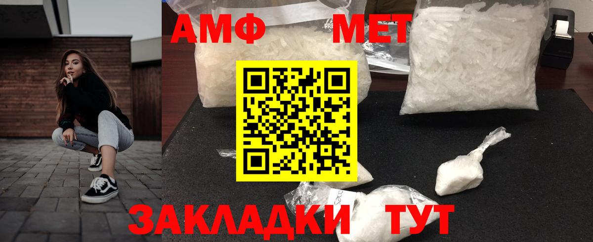 Амфетамин 98% Бутурлиновка