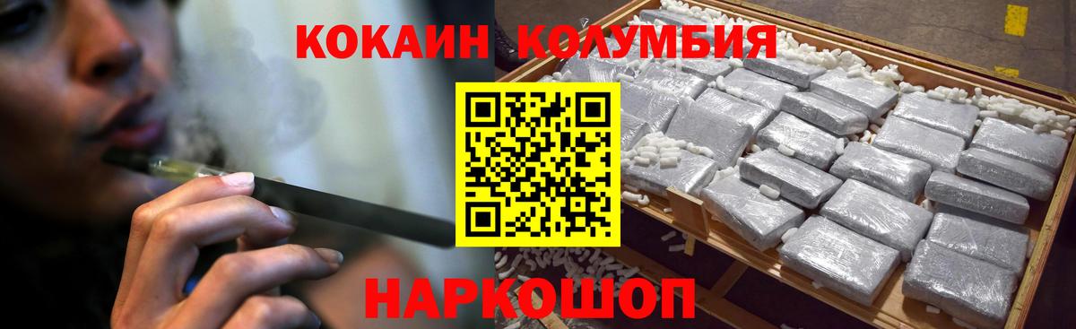 Бутурлиновка  Cocaine Боливия  Вход с VPN  КОКАИН 97% 