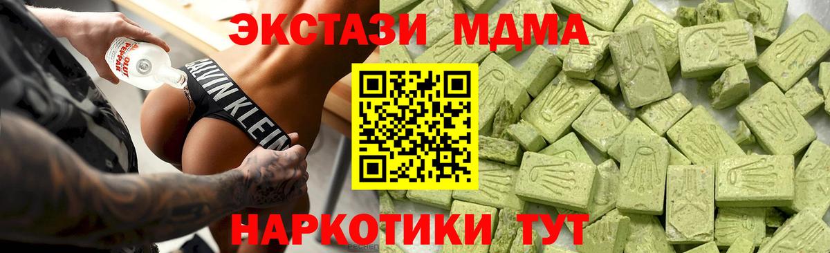 Бутурлиновка  blacksprut рабочий сайт  Ecstasy  Вход с VPN  ЭКСТАЗИ DUBAI  ЭКСТАЗИ DUBAI 