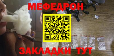 jwh Кумертау