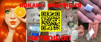 COCAINE Кунгур