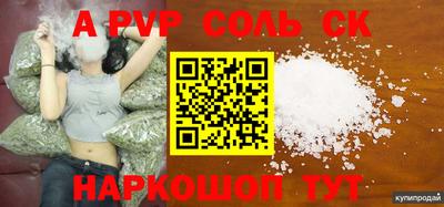 COCAINE Кунгур
