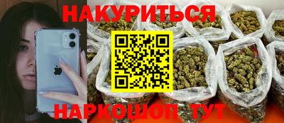 COCAINE Кунгур
