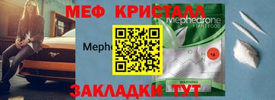 jwh Кумертау