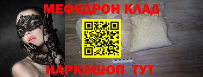 COCAINE Кунгур