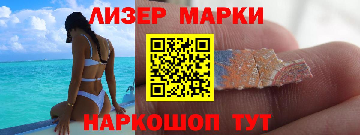 Лсд 25 экстази кислота  Лсд 25 экстази ecstasy  Вход с VPN  Бутурлиновка 