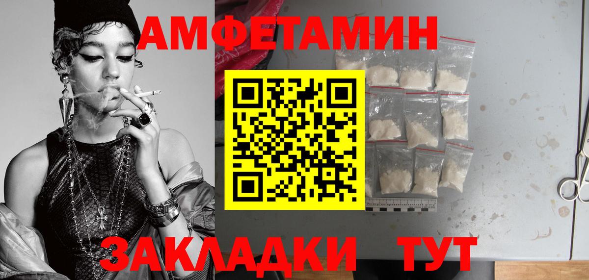Метамфетамин  Метамфетамин Декстрометамфетамин 99.9%  Вход с VPN  Бутурлиновка 