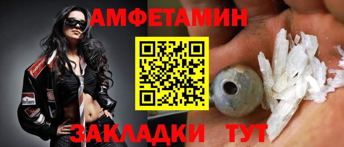 Первитин пудра Бутурлиновка