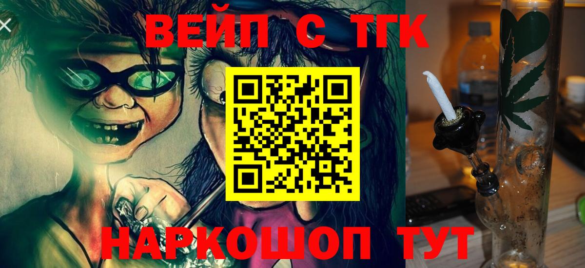 ТГК Wax Бутурлиновка