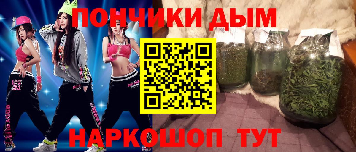 Бошки Шишки Ganja  Вход с VPN  Бутурлиновка  Шишки марихуана ГИДРОПОН 